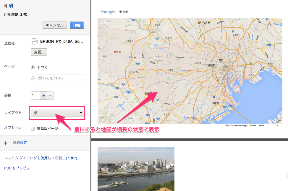 グーグルマップの地図がうまく印刷出来ない時の５つの解決策 Comfhni News