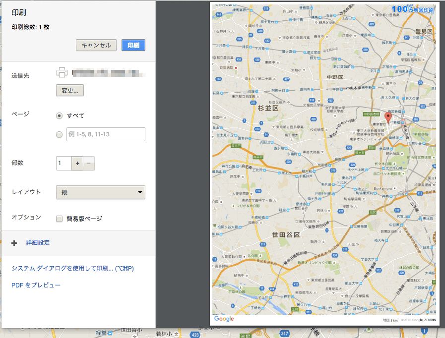 グーグルマップの地図がうまく印刷出来ない時の５つの解決策 Comfhni News